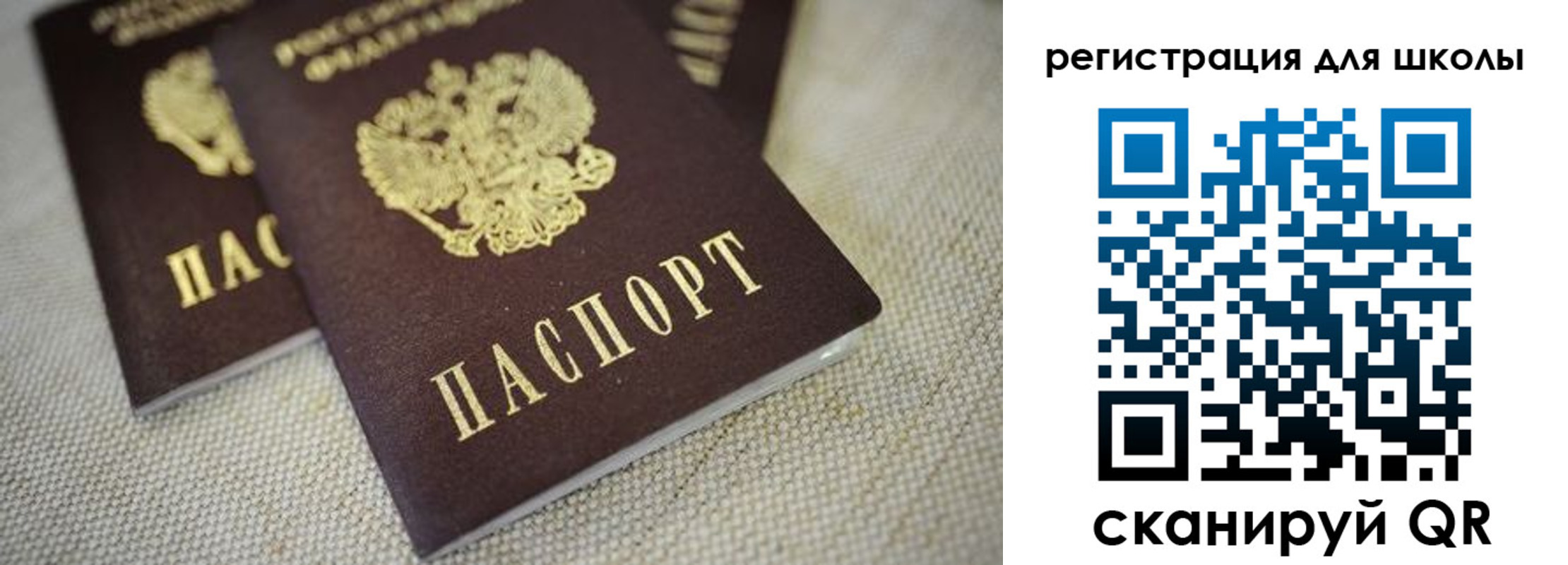 прописка в квартире в Тосно
